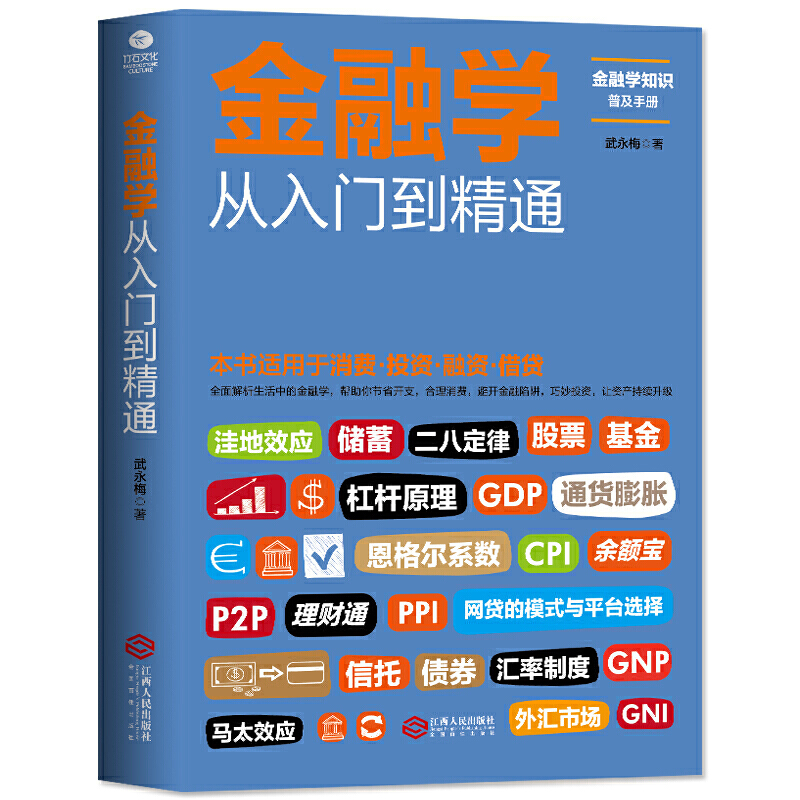 解密有道翻译官赚钱真相：从入门到精通的实战指南 (2024版)