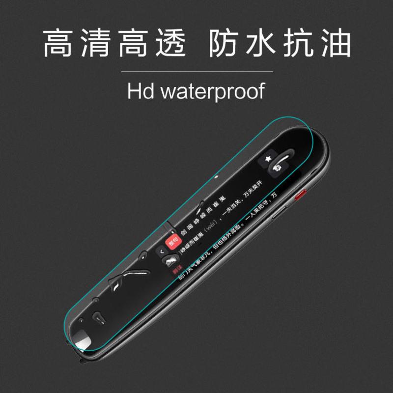 有道翻译笔的挂绳怎么挂