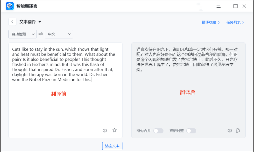 网页怎么内置有道翻译？一份详尽的接入指南